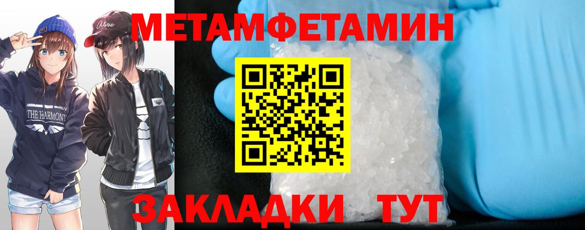 COCAIN Луга