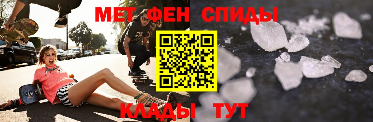 Амфетамин 97% Луга