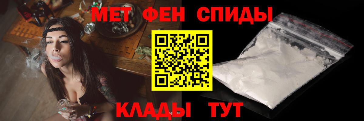 Амфетамин  Amphetamine Premium  Вход с VPN  Луга 