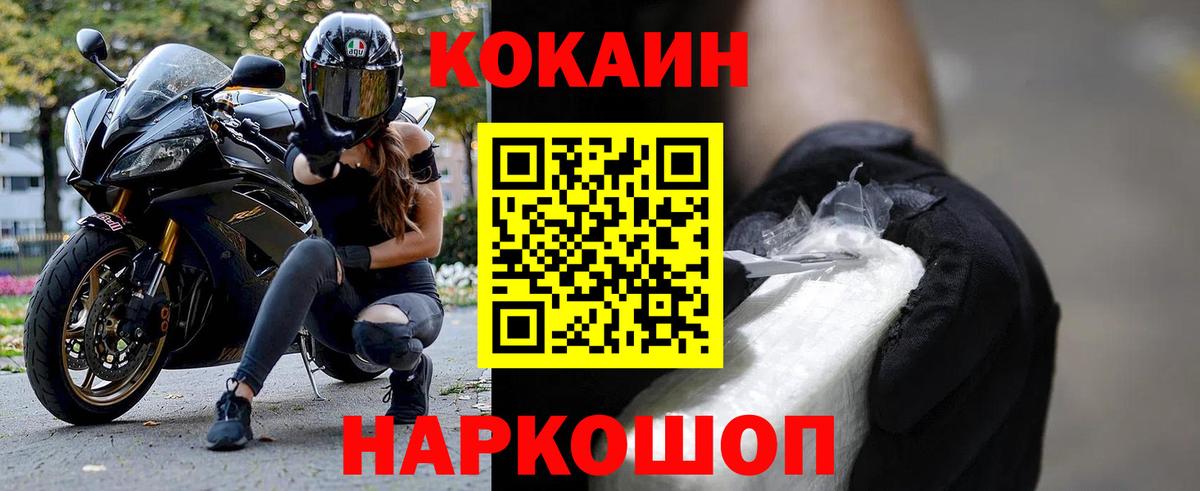 Cocaine 98%  КОКАИН VHQ  Луга  Cocaine  Вход с VPN 