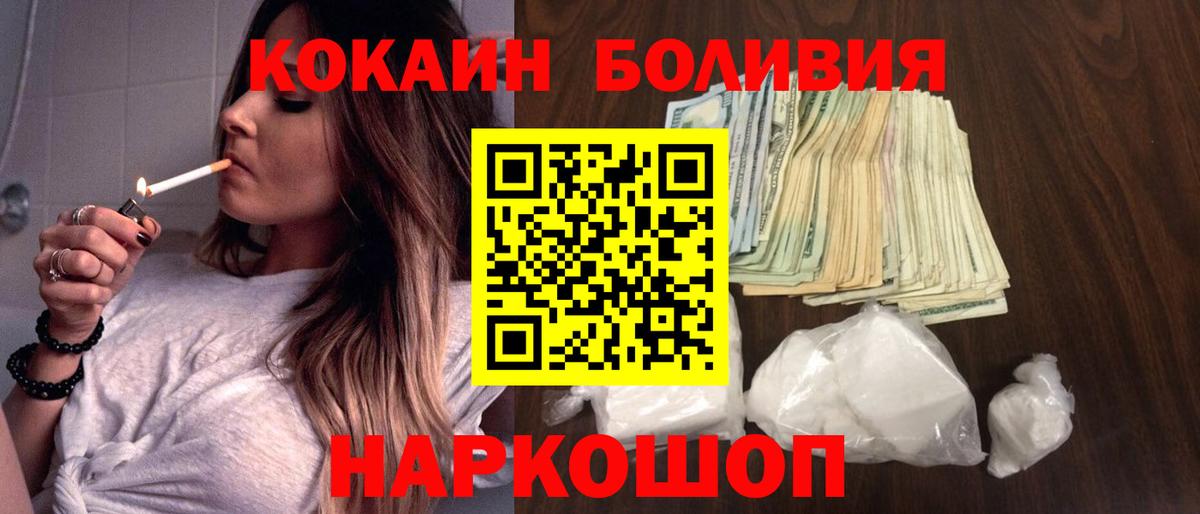 КОКАИН Колумбийский Луга