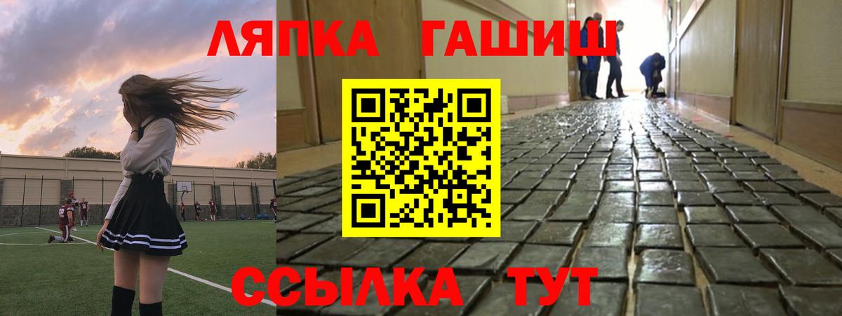 Луга  Гашиш Premium  ГАШ ice o lator  Гашиш  Вход с VPN 