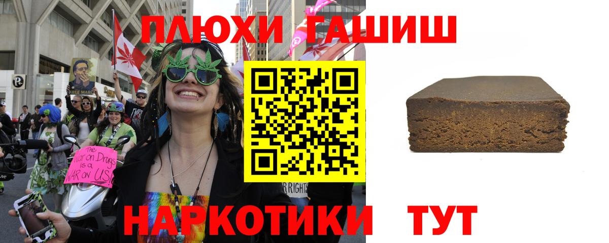 ГАШ Ice-O-Lator Луга