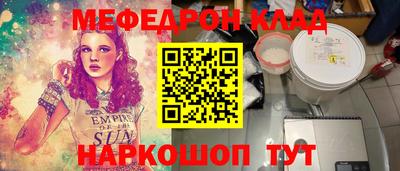 круглые Будённовск