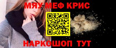 прущие крисы Бузулук