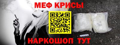 прущие крисы Бузулук