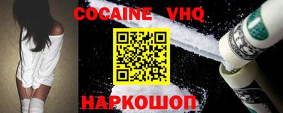 эйфоретик Владикавказ