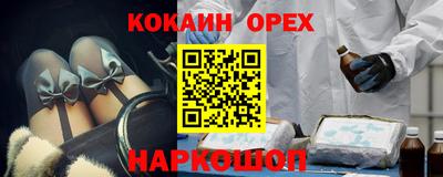 прущие крисы Бузулук
