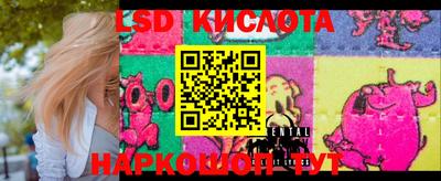 круглые Будённовск