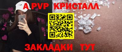 прущие крисы Бузулук