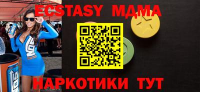 прущие крисы Бузулук