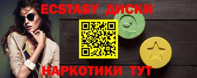 круглые Будённовск