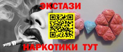 прущие крисы Бузулук