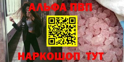 круглые Будённовск