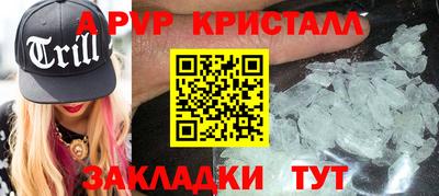 прущие крисы Бузулук