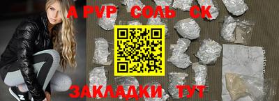 круглые Будённовск