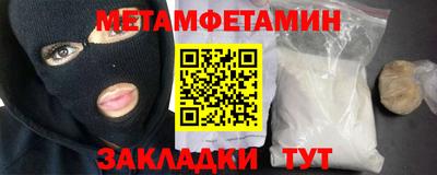 прущие крисы Бузулук