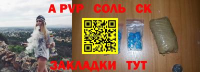 кокс Бугуруслан