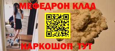 прущие крисы Бузулук
