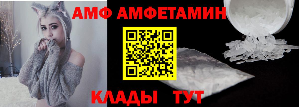 Первитин винт  Вход с VPN  Луга  Первитин винт 