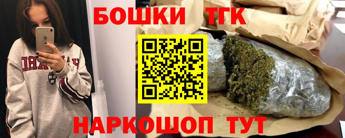 Бошки Шишки ГИДРОПОН  Вход с VPN  Луга  Марихуана THC 21%  Бошки Шишки THC 21% 